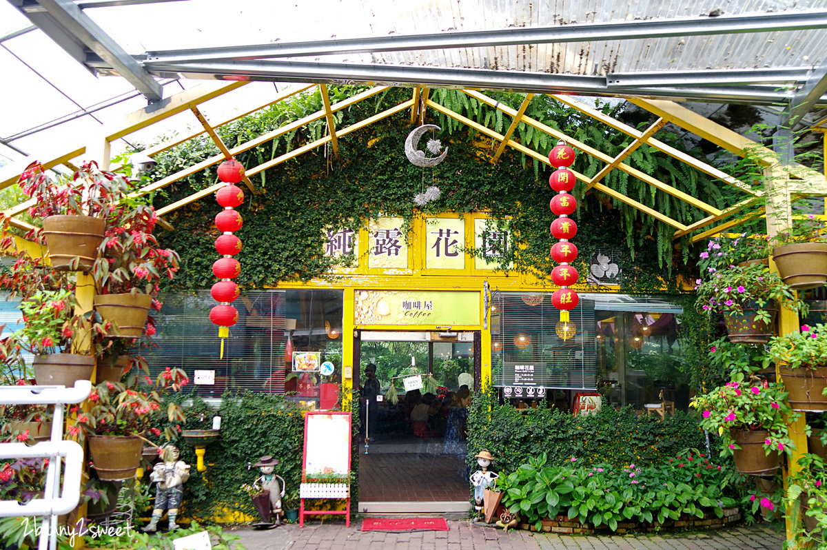 南投親子景點「楓樺台一渡假村」台一生態休閒農場～埔里40000 坪花園綠地好吃好玩 @兔兒毛毛姊妹花