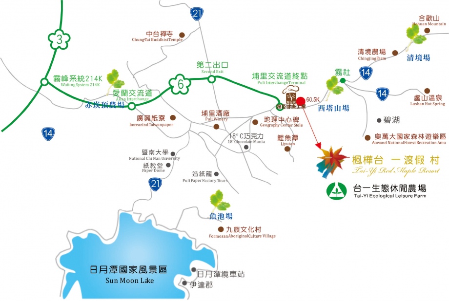 南投親子景點「楓樺台一渡假村」台一生態休閒農場～埔里40000 坪花園綠地好吃好玩 @兔兒毛毛姊妹花