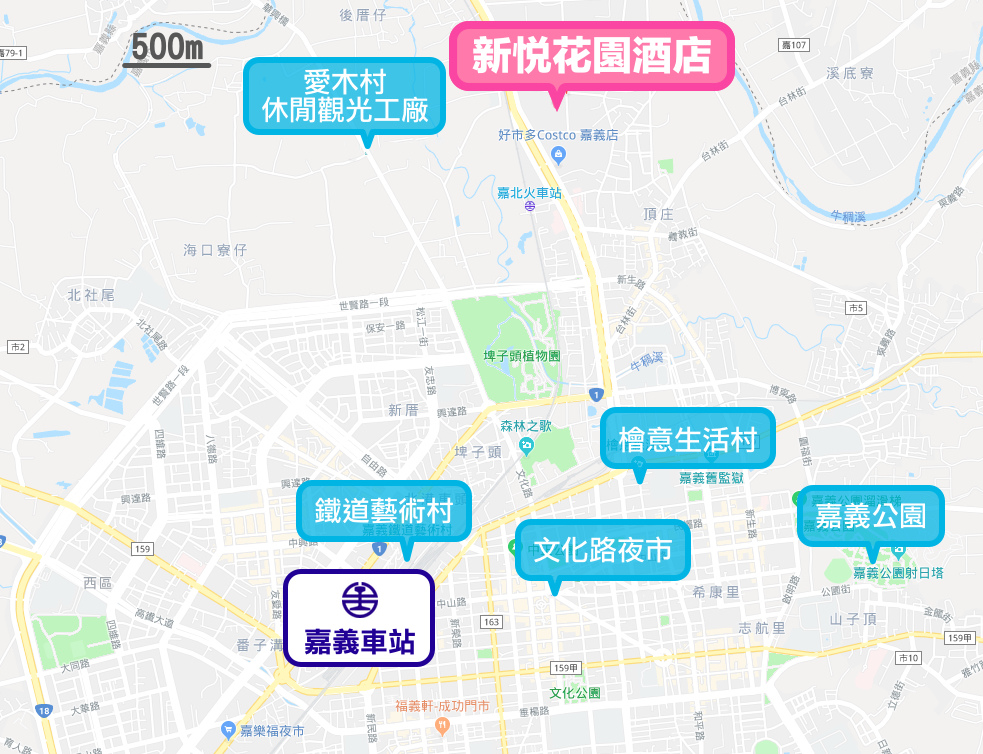 【新悦花園酒店】嘉義親子飯店推薦｜旋轉木馬、泳池、兒童遊戲室，親子住宿首選 @兔兒毛毛姊妹花