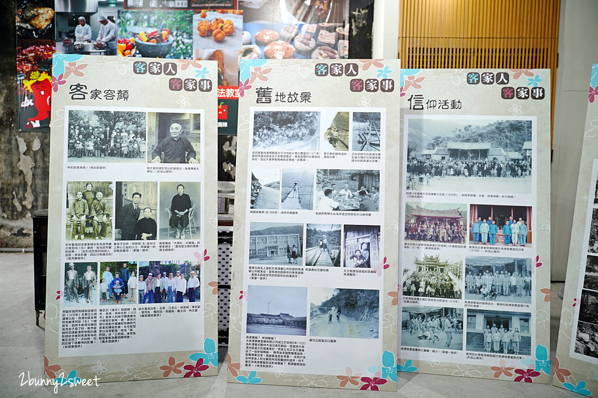 宜蘭親子景點》蘇澳漫遊經典小鎮｜大南澳自行車漫遊～朝陽漁港、神秘海灘、白蝦生態養殖場、南澳農產銷售中心 @兔兒毛毛姊妹花
