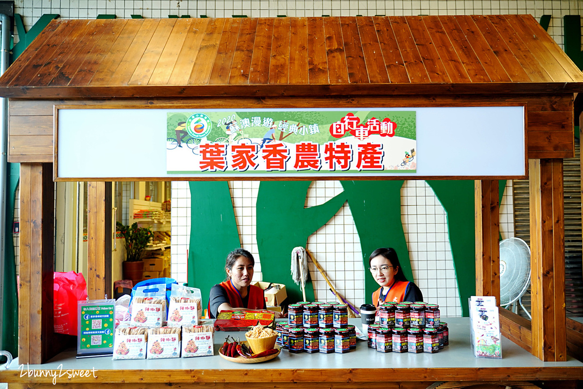 宜蘭親子景點》蘇澳漫遊經典小鎮｜大南澳自行車漫遊～朝陽漁港、神秘海灘、白蝦生態養殖場、南澳農產銷售中心 @兔兒毛毛姊妹花