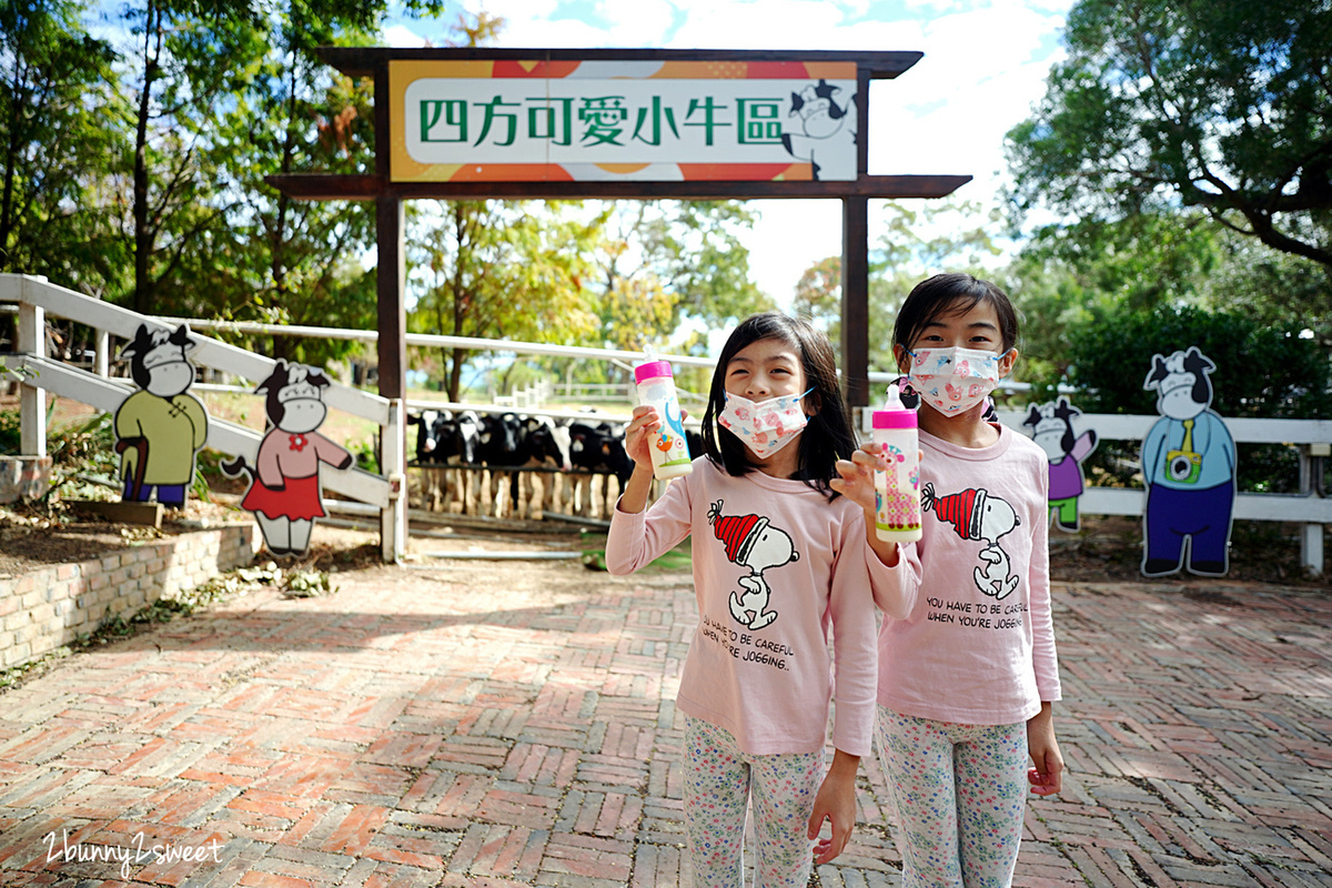 【苗栗竹南景點】四方鮮乳牧場一日遊：餵牛、滑草、親子放電超好玩！ @兔兒毛毛姊妹花
