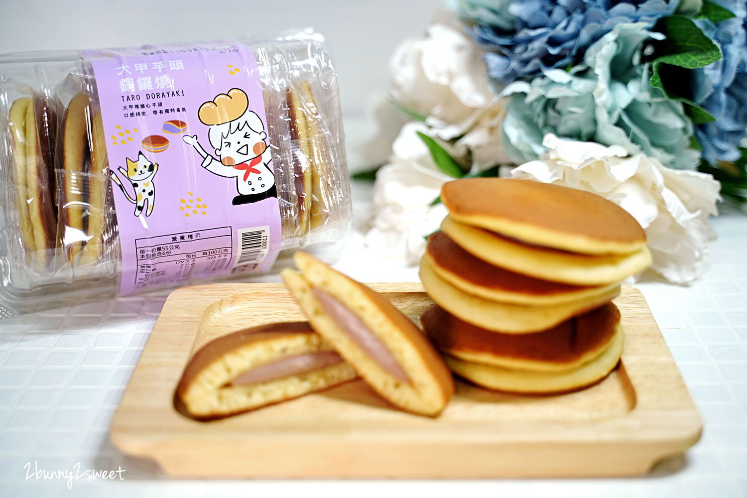 家樂福美食》胖主廚大甲芋頭銅鑼燒～芋頭控吃起來!! 綿密香濃大甲檳心芋頭內餡夾進銅鑼燒，只在這個賣場獨家販售，每日限量一開賣就搶購!! @兔兒毛毛姊妹花
