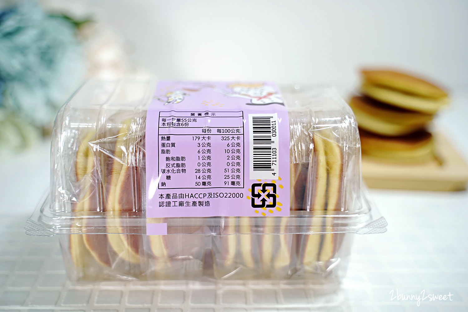 家樂福美食》胖主廚大甲芋頭銅鑼燒～芋頭控吃起來!! 綿密香濃大甲檳心芋頭內餡夾進銅鑼燒，只在這個賣場獨家販售，每日限量一開賣就搶購!! @兔兒毛毛姊妹花