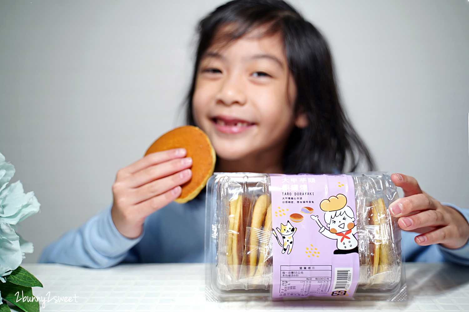 家樂福美食》胖主廚大甲芋頭銅鑼燒～芋頭控吃起來!! 綿密香濃大甲檳心芋頭內餡夾進銅鑼燒，只在這個賣場獨家販售，每日限量一開賣就搶購!! @兔兒毛毛姊妹花