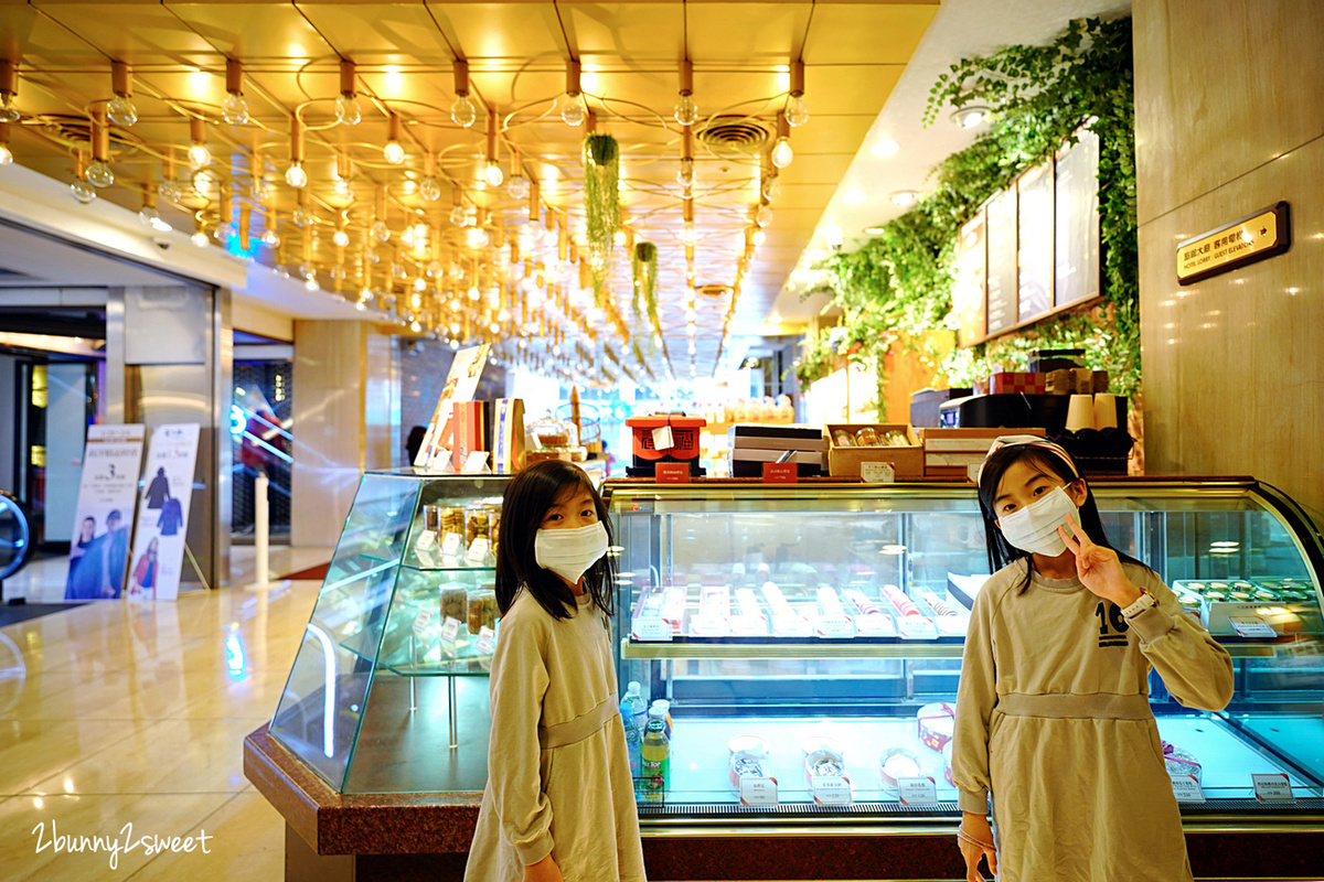 台北住宿推薦》台北福華大飯店～毗鄰兩捷運站絕佳地理位置，紅木家具、復古理髮廳懷舊氛圍～優雅又貼心的五星住宿體驗｜格林童話白雪公主與七矮人特展住房專案 @兔兒毛毛姊妹花