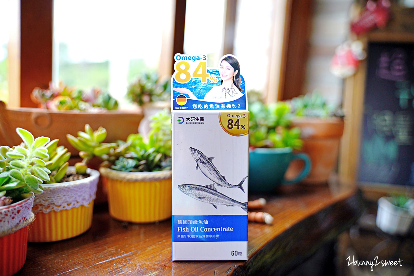 營養補充》大研生醫德國頂級魚油～84% 超高 Omega-3 濃度的高品質魚油，維持健康循環和清晰思緒的好幫手，補充 DHA、EPA 快速又方便的方法 @兔兒毛毛姊妹花