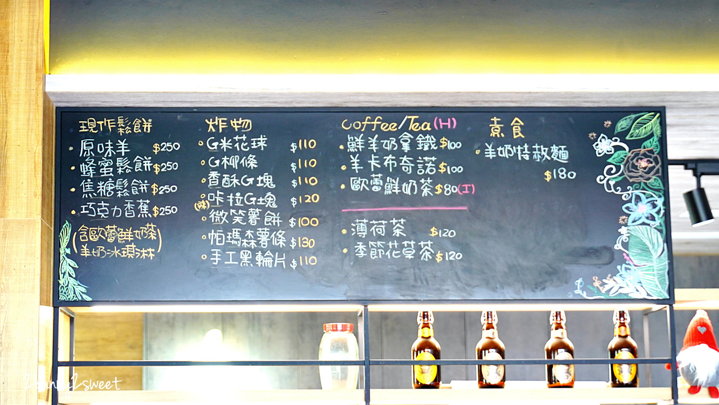 高雄景點「禾光牧場羊咩咩的家」全台最佛心餵羊牧場～免門票、免費餵羊、擠羊奶、玩沙坑 @兔兒毛毛姊妹花