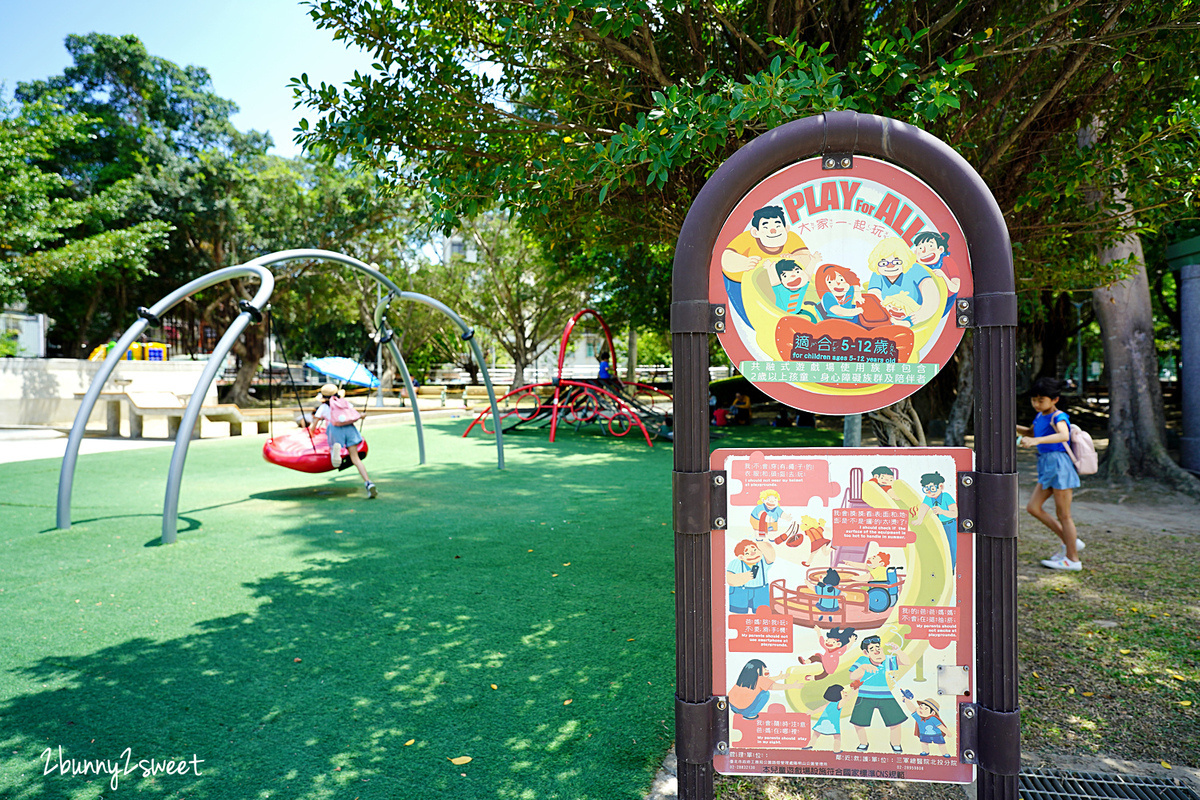 台北特色公園》北投磺港公園 共融遊戲場～別的地方沒玩過的酷跑樂園，還有圓盤鞦韆、超大沙坑～小公園也能很放電 @兔兒毛毛姊妹花