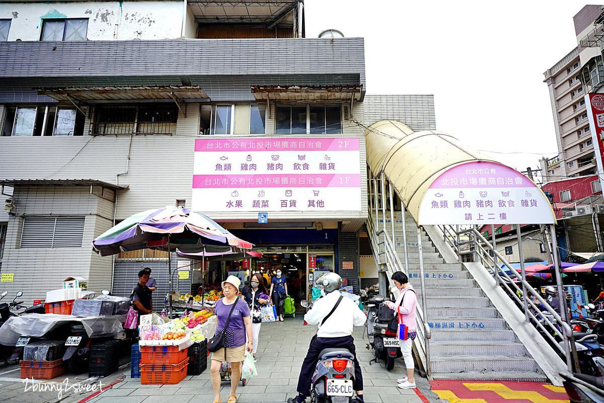 北投預售屋建案》旺德福～生活機能和度假氛圍兼具的三面採光雙拼宅。步行可到雙捷運站、多個公園、薇閣小學、北投公有市場 @兔兒毛毛姊妹花