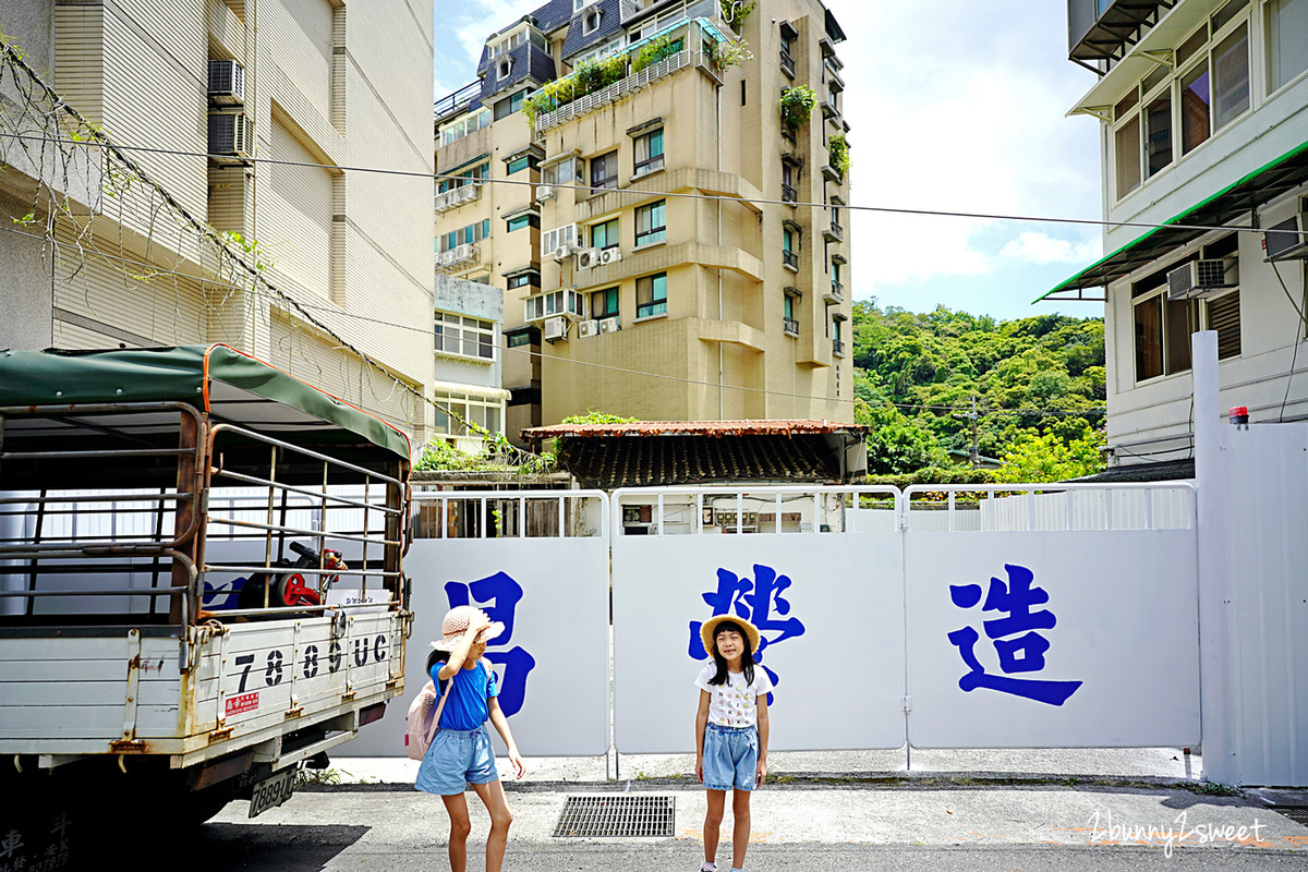 北投預售屋建案》旺德福～生活機能和度假氛圍兼具的三面採光雙拼宅。步行可到雙捷運站、多個公園、薇閣小學、北投公有市場 @兔兒毛毛姊妹花