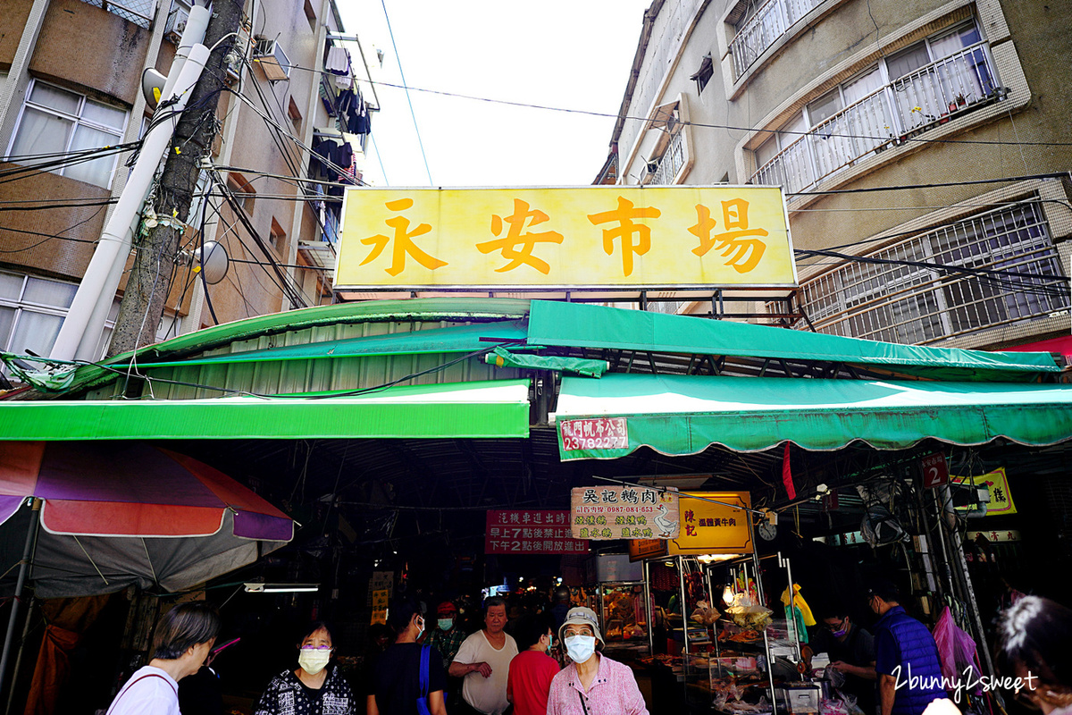 新北市永和預售屋》星喬和峰~雙捷運、商圈、市場、公園…機能超完善，建材、公設及房內配備都超頂級～蓋給自家人住的房子才這麼威!! 完全是精品度假酒店規格啊!! @兔兒毛毛姊妹花