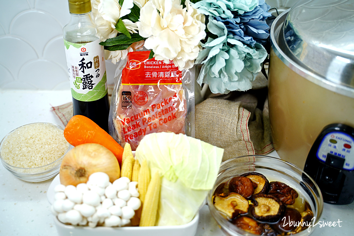 電鍋食譜》日式野菇雞肉炊飯～超簡單、零失敗，用電鍋一鍋到底做出營養均衡的美味炊飯｜電鍋懶人料理 @兔兒毛毛姊妹花