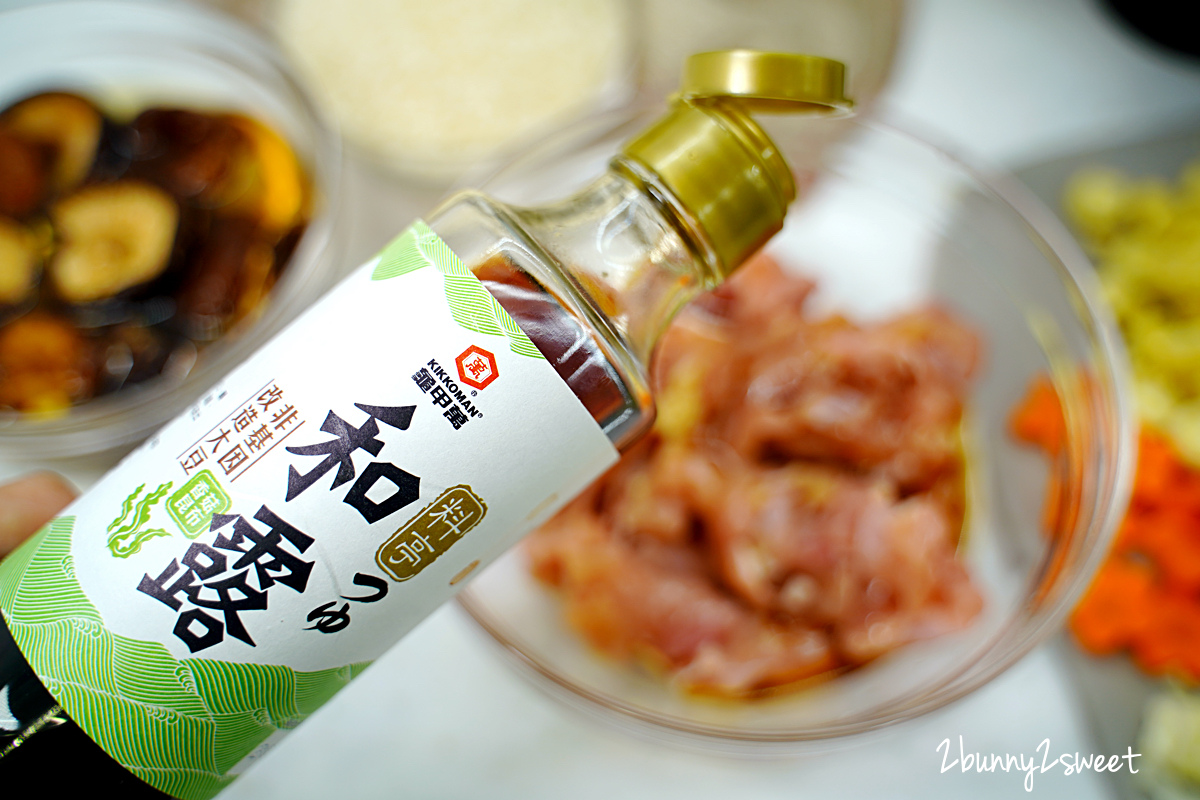 電鍋食譜》日式野菇雞肉炊飯～超簡單、零失敗，用電鍋一鍋到底做出營養均衡的美味炊飯｜電鍋懶人料理 @兔兒毛毛姊妹花