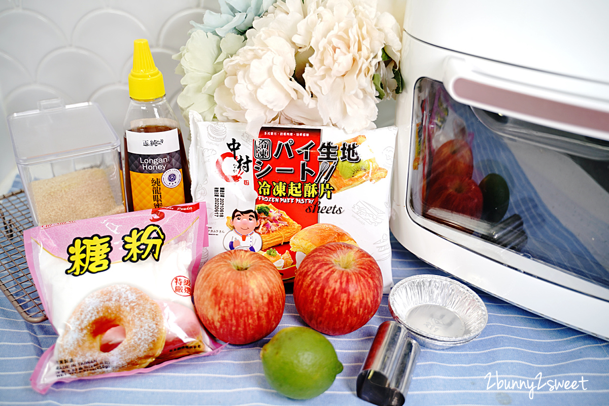 氣炸鍋食譜》酥皮玫瑰蘋果派～冷凍酥皮華麗變身，開出玫瑰花的蘋果派好美、好吃，但其實作法一點都不難!! @兔兒毛毛姊妹花