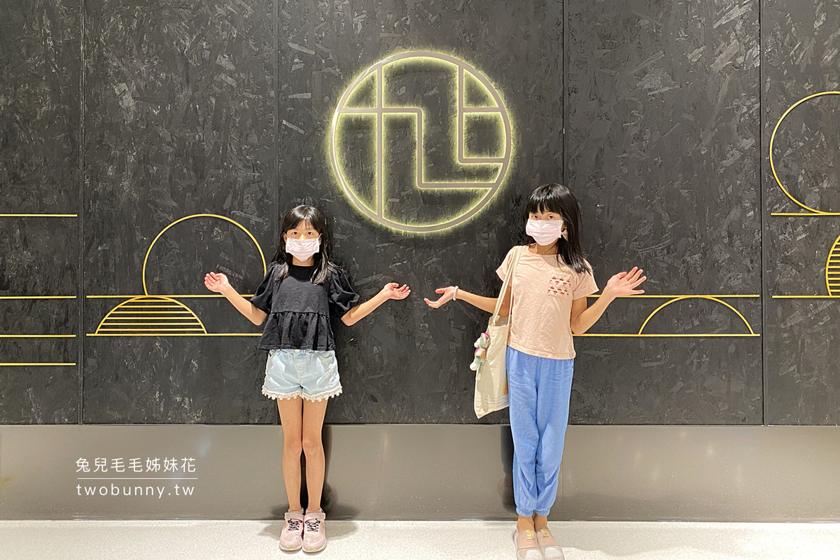 【旭集和食集錦信義店】台北日式吃到飽！螃蟹、生魚片、干貝＋價格訂位攻略 @兔兒毛毛姊妹花