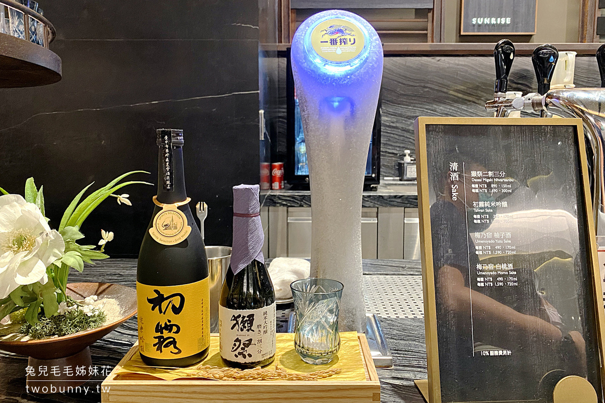 【旭集和食集錦信義店】台北日式吃到飽！螃蟹、生魚片、干貝＋價格訂位攻略 @兔兒毛毛姊妹花