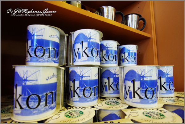[2010 Greece] 。第八章。 Mykonos 的純白 Starbucks & 孤單的波尼風車 @兔兒毛毛姊妹花